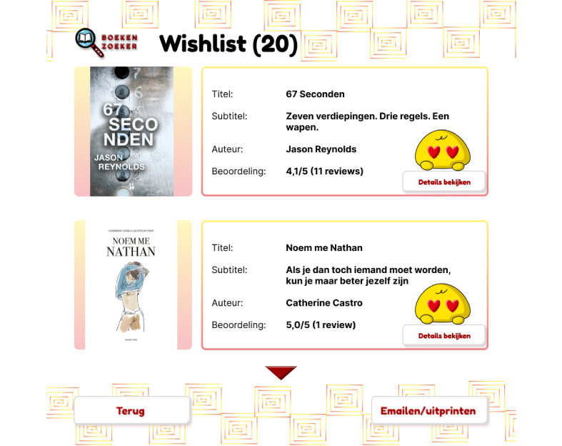 wishlist screen hifi version